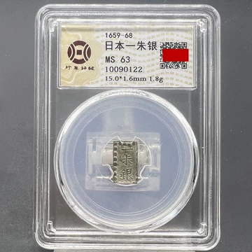 安政一朱银-安政一朱银促销价格、安政一朱银品牌- 淘宝