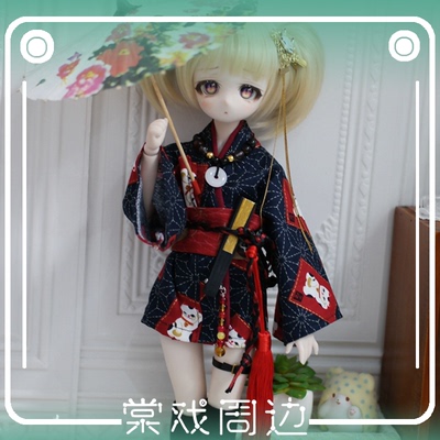 taobao agent [Tang opera BJD baby clothing] clothes [Destiny cat shop] 4 -point improvement and kitchen suit