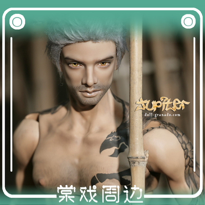 taobao agent 【Tang opera BJD doll】Uncle Jupiter Jupiter【Granado Granado】Free shipping gift package