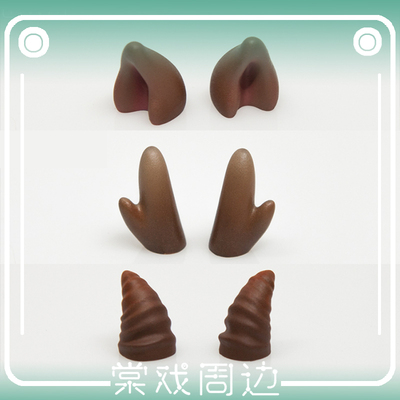 taobao agent 【Tang opera BJD spot】6 points, 4 minutes, 3 seminars【Tang opera exclusive】Dog Ear Antlers Bear Bear Demon