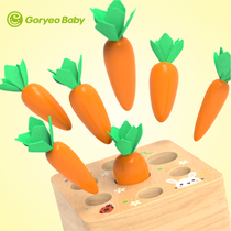 Childrens Montessori teaching aids educational early childhood toys 0-3 years old baby space concept hand-eye coordination matching Enlightenment