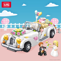 LOZ Lizhi mini wedding car small particles mini assembly building block toy puzzle adult three-dimensional wedding gift