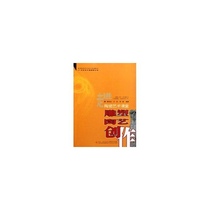 Sculpture Pottery Creation Shao Changzong 9787562153870 Southwest Normal University Press
