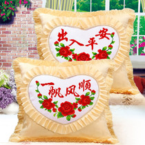 Cross stitch pillow New 2021 car pillow a pair of safe car sofa living room pillow thread embroidery