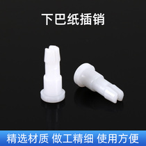 Chin paper latch computer forehead paper fixing needle is suitable for 2-pack chin binding