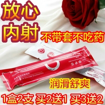 Love No Worries Contraceptive Gel Microlove Nanoliquid Sleeve Love No Worries Woman External Gel Invisible Microlove Contraception