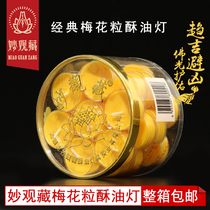 Wonderful view butter lamp plum blossom grain Buddha front lamp 4 hours household lamp smokeless scented candle round lamp
