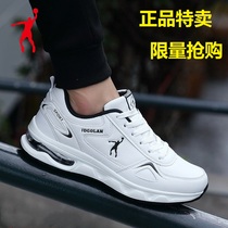 Jordan Grande Men Shoes Spring Autumn Non-slip Running Casual Shoes Waterproofing Students 100 Hitch Small White Plus Suede Sneakers 361