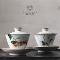  Qifengju Retro Gaiwan Teacup Open piece Ruyao Sansai Gaiwan Ceramic Tea bowl Kung Fu tea set Tea maker