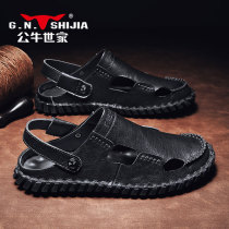 The Bull family beach shoe mens summer outside wearing non-slip driving special leather sandals men genuine leather Baotou dongle shoes