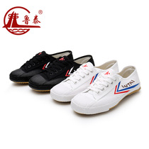 Shandong Lutai track and field sports shoes martial arts shoes canvas training shoes running shoes small white shoes mens and womens military training shoes