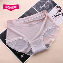Color Field New Pint Pants Womens Air Vents Ice Silk Antibacterial Stall Mid-Waist Big Code Speed Dry No-Mark Sexy Student Womens Underwear