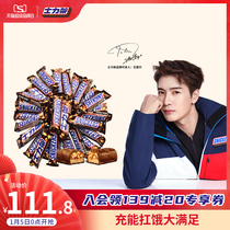 Doves Peanut Sandwich Chocolate Bar Bulk 2000G Leisure Snacks Stocking Wholesale Family Share