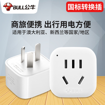 Bulls Socket Power Converter Conversion Plug Australia Australia New Zealand Fiji Solomon Island 901