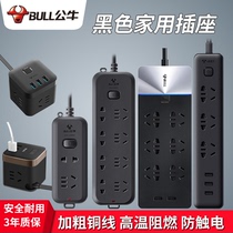 Bull socket plug-in panel porous strip black plug-in dormitory plug-in board wiring towline board multi-function household