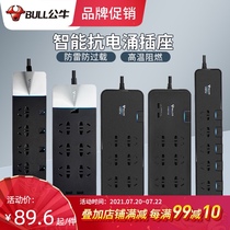 Bull anti-surge socket panel porous lightning protection black USB wiring plug board row plug plug troubleshooting with wire