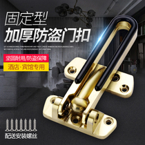 A anti-theft buckle hotel door lock anti-theft Chain Home lock locked chain plug door latch drilling anti-theft door safety chain