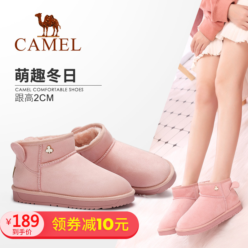 Camel Shoes Winter Fashion Cute Short Boots Cotton Shoes Comfortable Flat Bottom Snow Boots