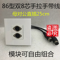 Double 8-core strip panel 2 two-core female-to-male hand-held conference microphone direct plug-in non-welding socket panel