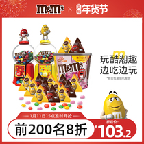 mms Bean Red yellow candy bean machine sandwich chocolate 756g childrens toys leisure food m Bean flagship store