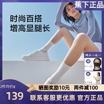 Banana canvas shoes Womens fashion casual wild board shoes Couple coke white shoes A pedal lazy shoes thick bottom