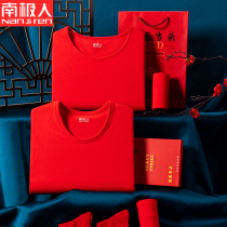 Antarctic people's year of thermal underwear set women plus velvet padded men's cotton red autumn pants belong to the year of the tiger