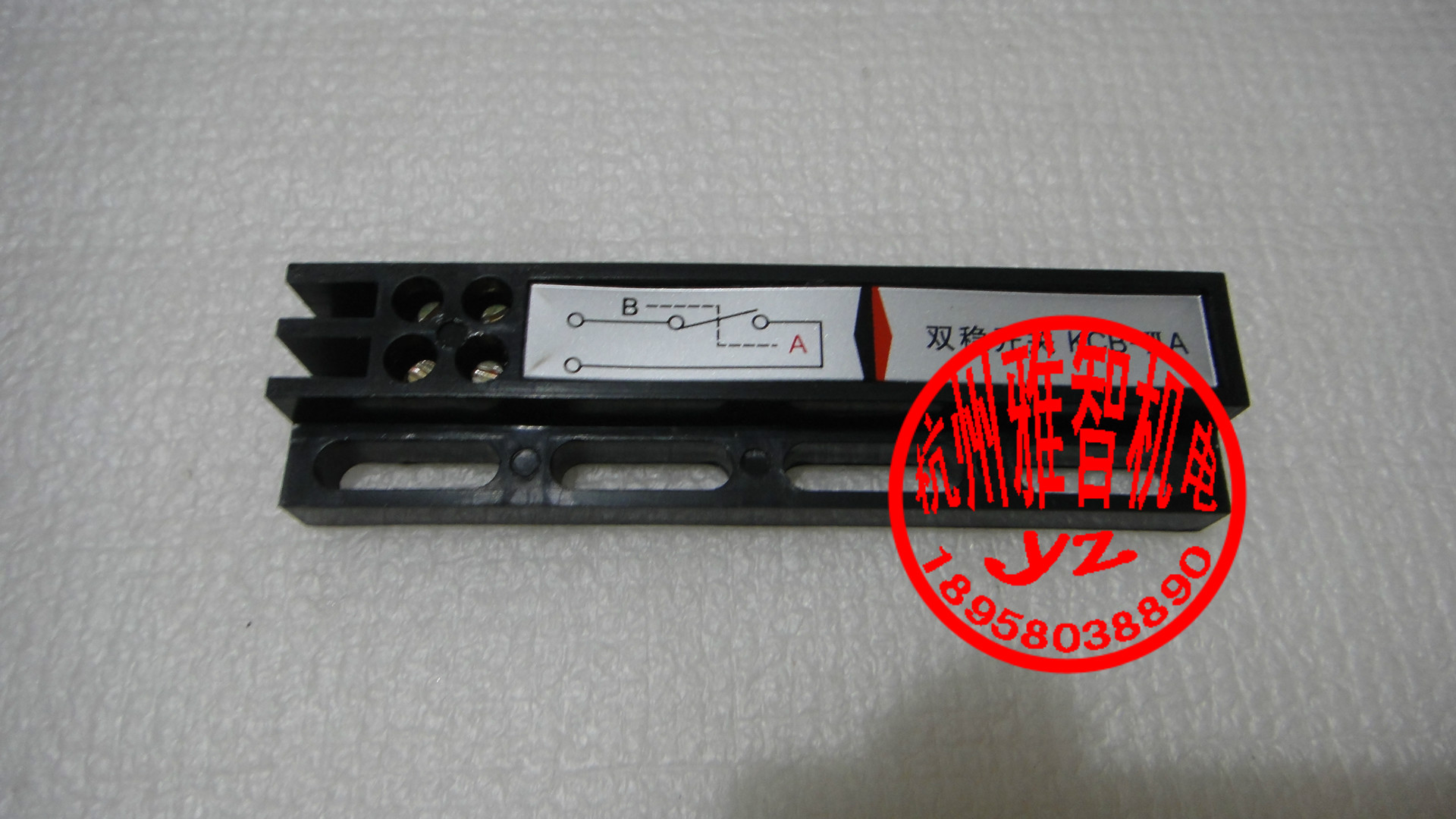 Elevator Accessories Door Machine Dual Steady State Switch KCB-3A