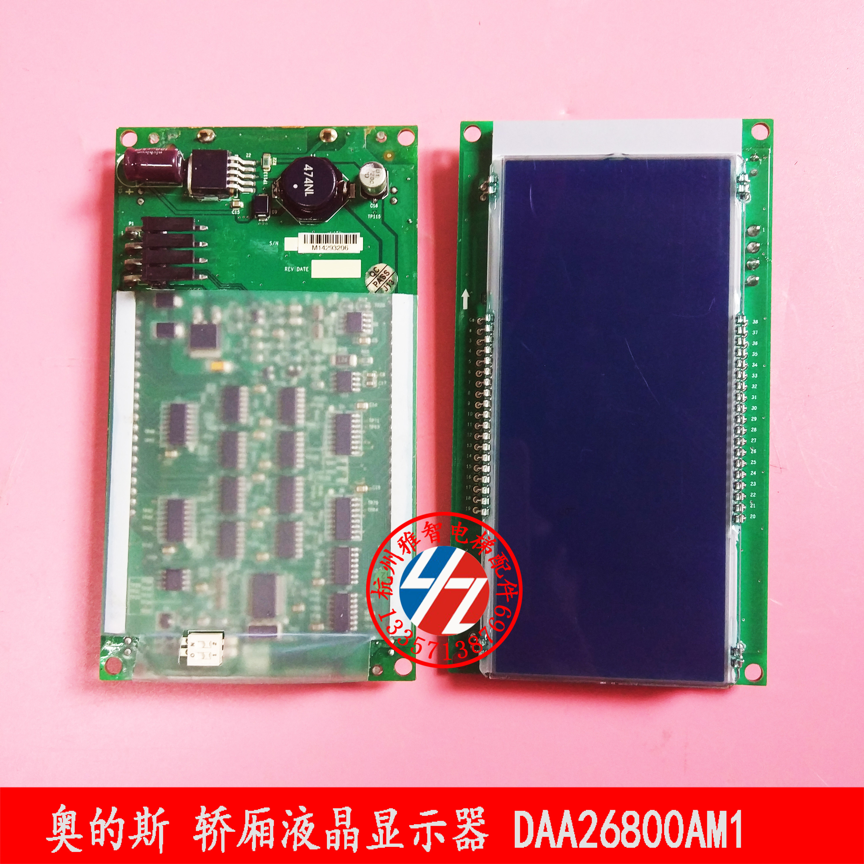 Otis Accessories OTIS Elevator Accessories DAA26800AM1 DAA26800AM2 LCD Panel