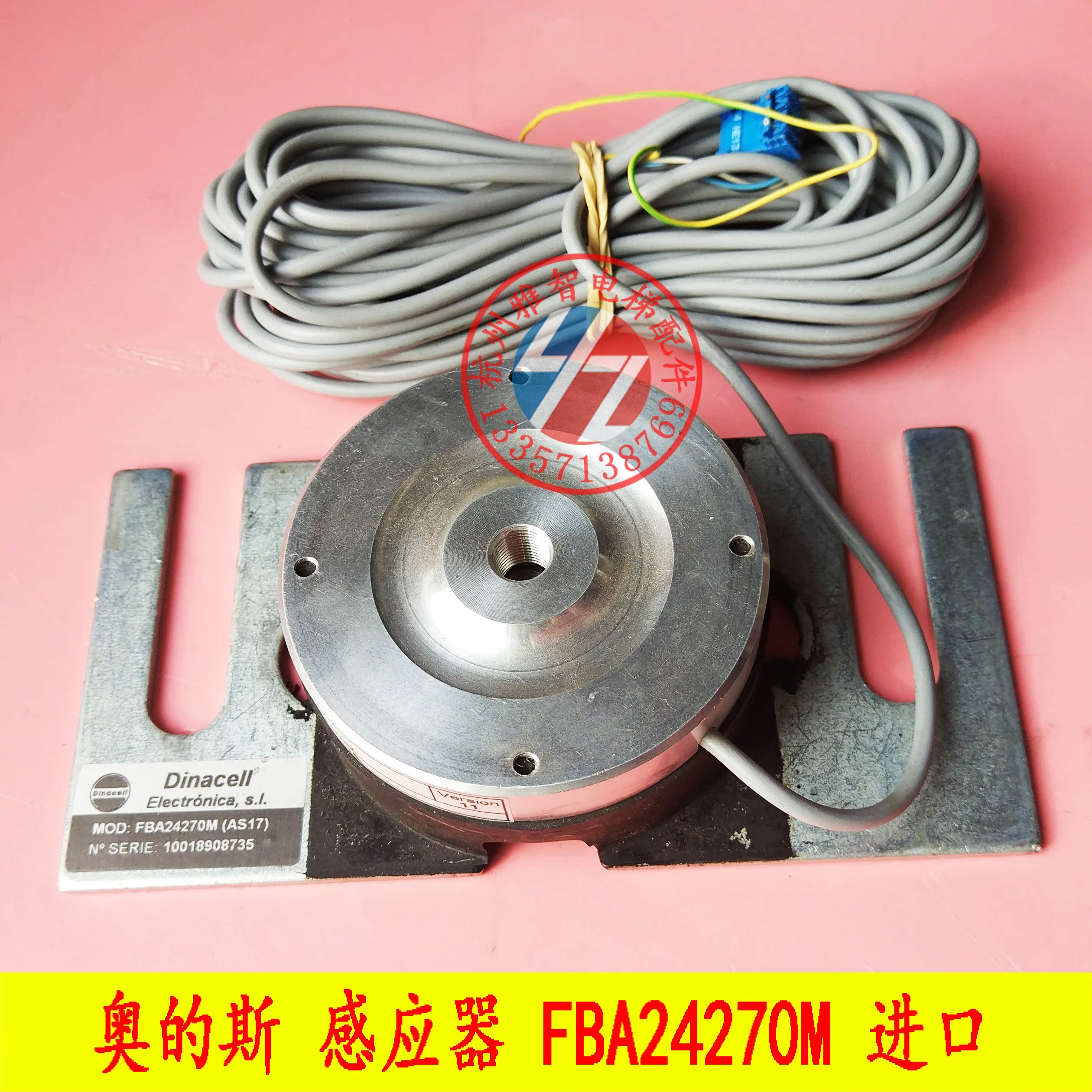 Otis Accessories OTIS Elevator Accessories Import load cell sensor FBA24270M
