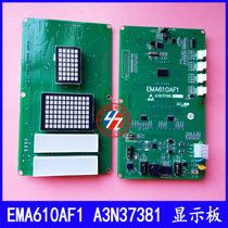 Elevator outbound call display board EMA610AF1 fast outbound call display board A3N37381 A3J37380 A2