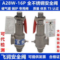 Zhejiang Feirun full revelation safety valve A28W-16P gas storage tank steam boiler adjustable spring pressure relief valve