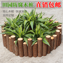 Anti-corrosion wood fence partition Garden fence Flower garden Outdoor courtyard decorative fence Fence fence fence stake logs