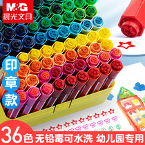 Morning light seal watercolor pen children lead-free color brush pen set kindergarten primary school students can wash color pen baby graffiti 12 colors 24 colors 36 color painting graffiti painting brush