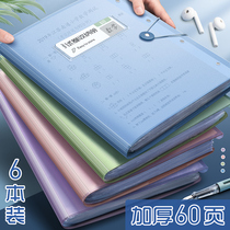 a3 test paper clip Primary School students storage bag folder book book collation artifact large-capacity document examination paper according to subject classification pad Childrens senior three cartoon cute transparent language mathematics and English