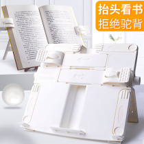 Anti-myopia childrens reading rack primary school students use bookshelf folding book holder folding book clip book on the stand table reading book artifact Student Book textbook clip board fixing bracket