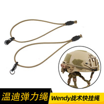 Wendy Windy Vinty Tactical Helmet Rail Elastic Cord Metal Spring Buckle Hook Fixed CS Retrofit Accessories
