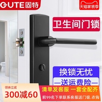  Good door lock Indoor bedroom door lock Bathroom bathroom keyless aluminum alloy toilet door handle universal type