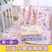 Baby double-sided Crystal velvet pad waterproof and breathable washable newborn baby urine pad child leak-proof mattress oversized