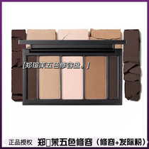 Authorized South Korea Zheng Xuan Mo five-color high-gloss repair plate hairline repair powder eyebrow powder Zheng Xuan Mo Xiurong