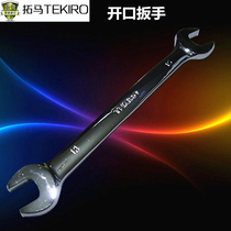 Tuma tool mirror open-end wrench double-head wrench 5*7 8*9 9*11 18*19 23*26 etc.