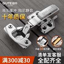 Gooter 304 Stainless Steel Hinge Damping Wardrobe Heleaf Cabinet Door Hydraulic Buffer Aircraft Spring Hinge Fold