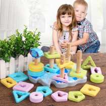 Montz Toys four sets of column - yi intelligence development brain 1 - 2 - 3 year old baby geometric pairing