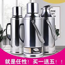 Promotional thick large-capacity stainless steel thermos bottle home student insulation kettle leather shell glass liner