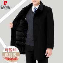 Pierre Cardin mens middle-aged thick cashmere coat winter down jacket middle-aged father long wool coat