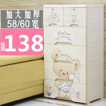Large Number Thickened Cartoon Baby Wardrobe Plastic Drawer Childrens storage locker Baby cabinet Cupboard Finishing Cabinet
