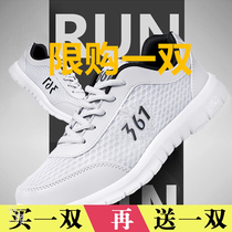 Buy a pair Get a pair of summer running shoes Sports shoes mens shoes breathable mesh shoes Casual shoes board shoes lovers shoes tide