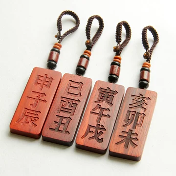 亥卯未三合木-亥卯未三合木促销价格、亥卯未三合木品牌- 淘宝