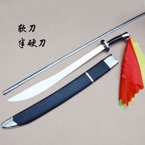 Taiji Knife Performance Wushu Knife Soft Knife Sound Knife Semi-hard Knife Stainless Steel Morning Exercise Competition Knife Adult Children Unopened Blade