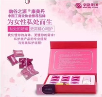Kang Meidan gynecological Qinggong pill anti-poison private parts care gynecological lotion vaginal discharge odor postpartum repair and firming