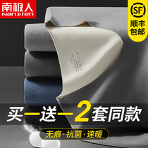 Kango 2023 Thermajane Long Johns Thermal Underwear for Men - China
